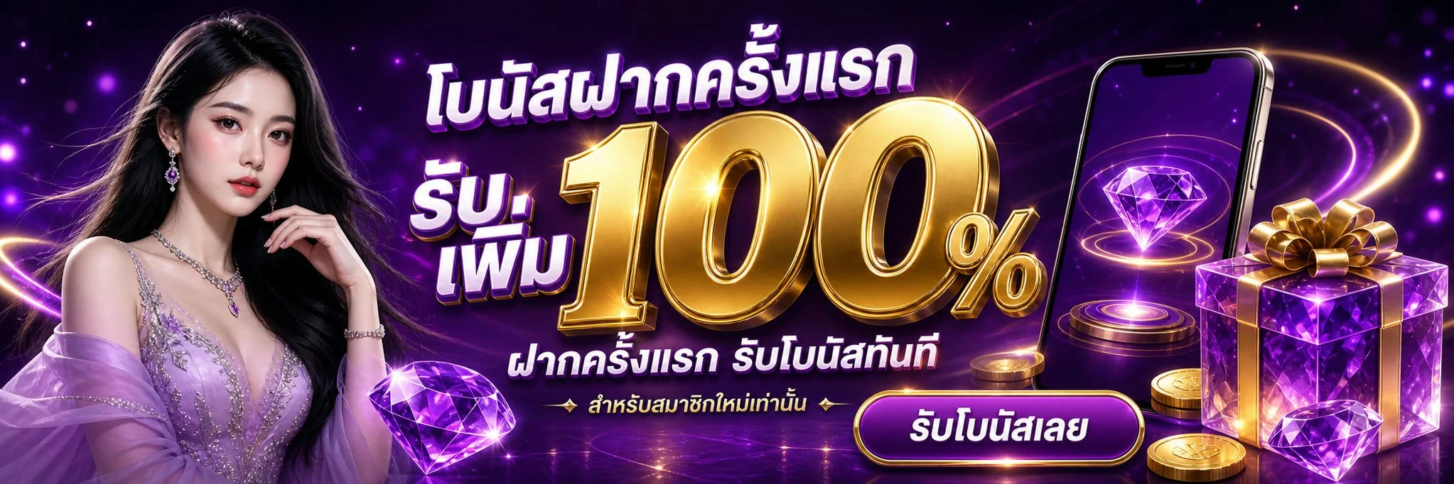 PUSH888 เว็บตรง สล็อตออนไลน์ อันดับ 1