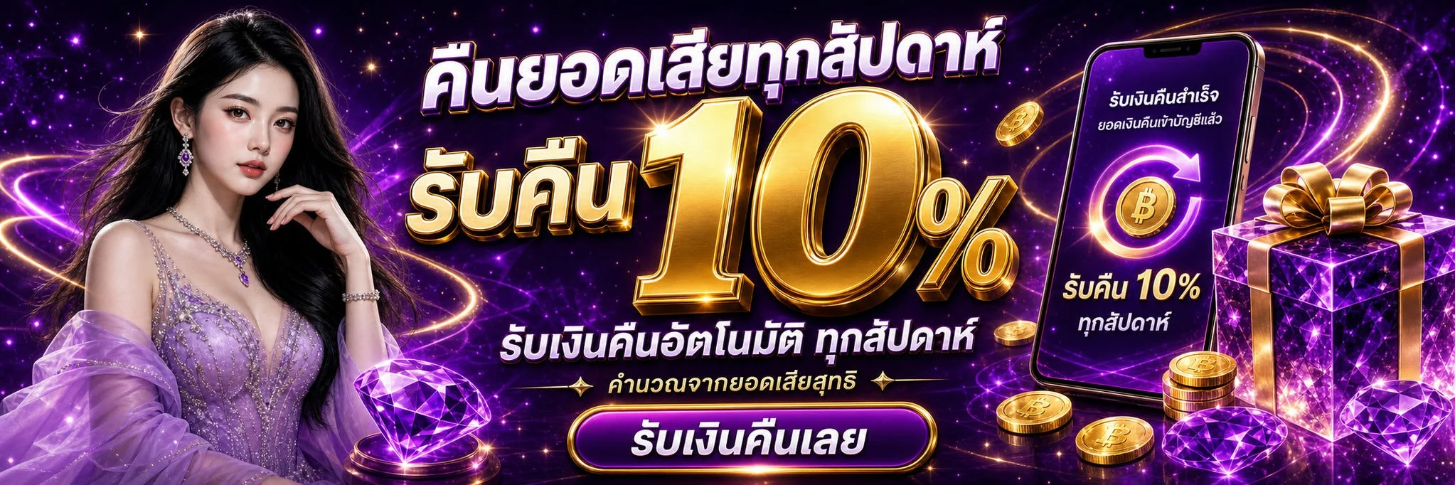 PUSH888 สล็อต JILI Slot เกมยอดนิยม