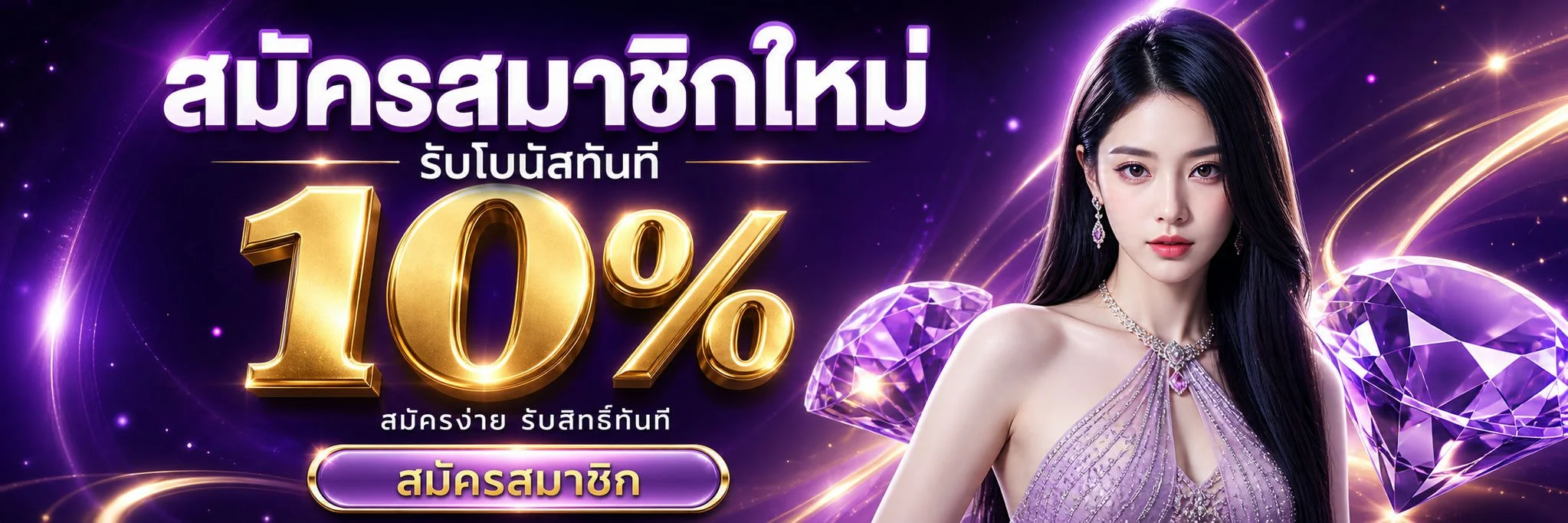 PUSH888 เว็บตรง สล็อต ฝากถอนออโต้ ไม่มีขั้นต่ำ